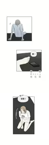 Page 451 of Summer Solstice Point Camp Ch.00-27|夏至点Ch.00-29 - preview thumbnail