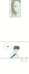 Page 461 of Summer Solstice Point Camp Ch.00-27|夏至点Ch.00-29 - preview thumbnail