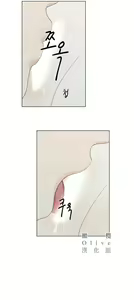 Page 475 of Summer Solstice Point Camp Ch.00-27|夏至点Ch.00-29 - preview thumbnail
