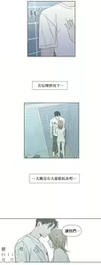 Page 483 of Summer Solstice Point Camp Ch.00-27|夏至点Ch.00-29 - preview thumbnail
