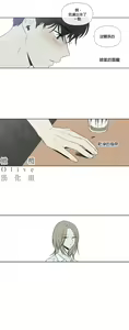Page 49 of Summer Solstice Point Camp Ch.00-27|夏至点Ch.00-29 - preview thumbnail