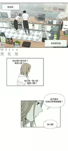 Page 50 of Summer Solstice Point Camp Ch.00-27|夏至点Ch.00-29 - preview thumbnail