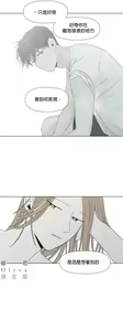 Page 521 of Summer Solstice Point Camp Ch.00-27|夏至点Ch.00-29 - preview thumbnail