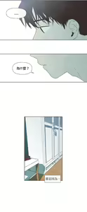 Page 522 of Summer Solstice Point Camp Ch.00-27|夏至点Ch.00-29 - preview thumbnail