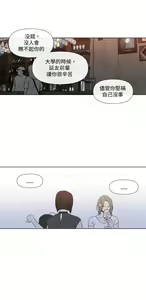 Page 548 of Summer Solstice Point Camp Ch.00-27|夏至点Ch.00-29 - preview thumbnail