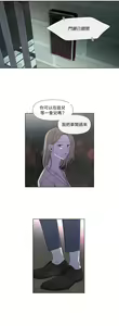 Page 556 of Summer Solstice Point Camp Ch.00-27|夏至点Ch.00-29 - preview thumbnail