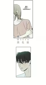 Page 57 of Summer Solstice Point Camp Ch.00-27|夏至点Ch.00-29 - preview thumbnail