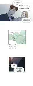 Page 573 of Summer Solstice Point Camp Ch.00-27|夏至点Ch.00-29 - preview thumbnail