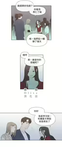 Page 577 of Summer Solstice Point Camp Ch.00-27|夏至点Ch.00-29 - preview thumbnail
