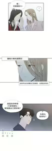 Page 579 of Summer Solstice Point Camp Ch.00-27|夏至点Ch.00-29 - preview thumbnail