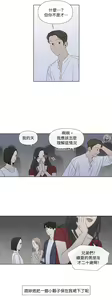 Page 590 of Summer Solstice Point Camp Ch.00-27|夏至点Ch.00-29 - preview thumbnail