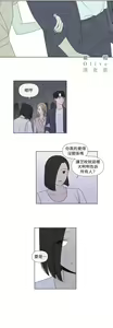 Page 591 of Summer Solstice Point Camp Ch.00-27|夏至点Ch.00-29 - preview thumbnail