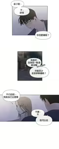 Page 602 of Summer Solstice Point Camp Ch.00-27|夏至点Ch.00-29 - preview thumbnail
