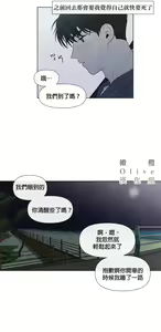 Page 607 of Summer Solstice Point Camp Ch.00-27|夏至点Ch.00-29 - preview thumbnail