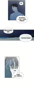 Page 614 of Summer Solstice Point Camp Ch.00-27|夏至点Ch.00-29 - preview thumbnail