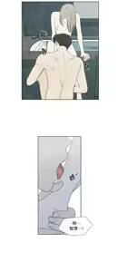 Page 632 of Summer Solstice Point Camp Ch.00-27|夏至点Ch.00-29 - preview thumbnail
