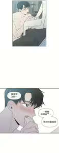 Page 636 of Summer Solstice Point Camp Ch.00-27|夏至点Ch.00-29 - preview thumbnail