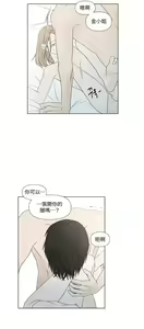 Page 648 of Summer Solstice Point Camp Ch.00-27|夏至点Ch.00-29 - preview thumbnail