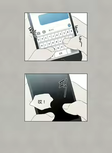 Page 665 of Summer Solstice Point Camp Ch.00-27|夏至点Ch.00-29 - preview thumbnail