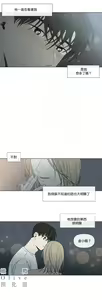 Page 67 of Summer Solstice Point Camp Ch.00-27|夏至点Ch.00-29 - preview thumbnail