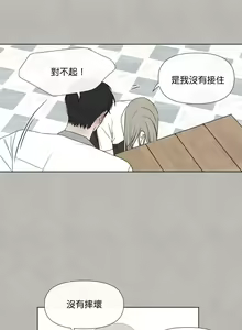 Page 671 of Summer Solstice Point Camp Ch.00-27|夏至点Ch.00-29 - preview thumbnail