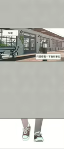 Page 680 of Summer Solstice Point Camp Ch.00-27|夏至点Ch.00-29 - preview thumbnail