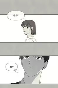 Page 682 of Summer Solstice Point Camp Ch.00-27|夏至点Ch.00-29 - preview thumbnail