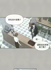 Page 683 of Summer Solstice Point Camp Ch.00-27|夏至点Ch.00-29 - preview thumbnail