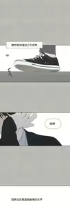 Page 686 of Summer Solstice Point Camp Ch.00-27|夏至点Ch.00-29 - preview thumbnail