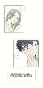 Page 693 of Summer Solstice Point Camp Ch.00-27|夏至点Ch.00-29 - preview thumbnail