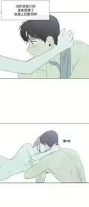 Page 695 of Summer Solstice Point Camp Ch.00-27|夏至点Ch.00-29 - preview thumbnail