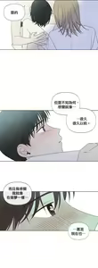 Page 705 of Summer Solstice Point Camp Ch.00-27|夏至点Ch.00-29 - preview thumbnail