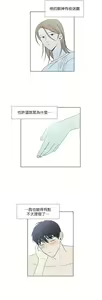 Page 706 of Summer Solstice Point Camp Ch.00-27|夏至点Ch.00-29 - preview thumbnail