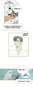 Page 734 of Summer Solstice Point Camp Ch.00-27|夏至点Ch.00-29 - preview thumbnail