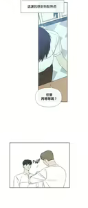 Page 739 of Summer Solstice Point Camp Ch.00-27|夏至点Ch.00-29 - preview thumbnail