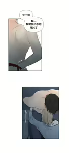 Page 780 of Summer Solstice Point Camp Ch.00-27|夏至点Ch.00-29 - preview thumbnail