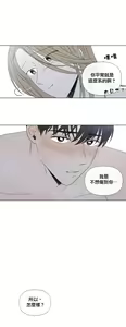 Page 786 of Summer Solstice Point Camp Ch.00-27|夏至点Ch.00-29 - preview thumbnail