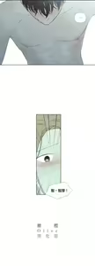 Page 799 of Summer Solstice Point Camp Ch.00-27|夏至点Ch.00-29 - preview thumbnail