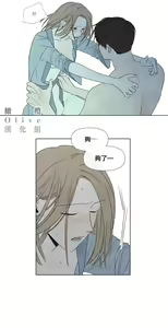 Page 807 of Summer Solstice Point Camp Ch.00-27|夏至点Ch.00-29 - preview thumbnail