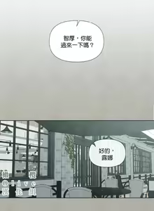 Page 815 of Summer Solstice Point Camp Ch.00-27|夏至点Ch.00-29 - preview thumbnail