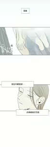 Page 817 of Summer Solstice Point Camp Ch.00-27|夏至点Ch.00-29 - preview thumbnail