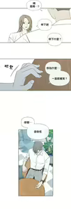 Page 843 of Summer Solstice Point Camp Ch.00-27|夏至点Ch.00-29 - preview thumbnail