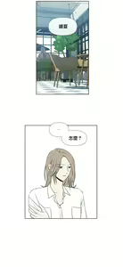 Page 847 of Summer Solstice Point Camp Ch.00-27|夏至点Ch.00-29 - preview thumbnail
