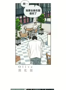 Page 858 of Summer Solstice Point Camp Ch.00-27|夏至点Ch.00-29 - preview thumbnail
