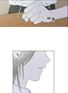 Page 859 of Summer Solstice Point Camp Ch.00-27|夏至点Ch.00-29 - preview thumbnail
