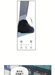 Page 862 of Summer Solstice Point Camp Ch.00-27|夏至点Ch.00-29 - preview thumbnail
