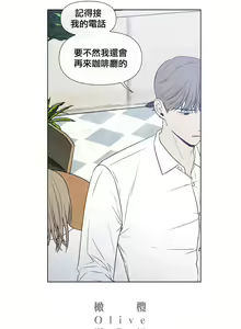 Page 864 of Summer Solstice Point Camp Ch.00-27|夏至点Ch.00-29 - preview thumbnail