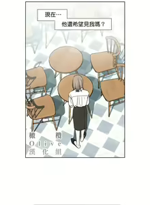 Page 866 of Summer Solstice Point Camp Ch.00-27|夏至点Ch.00-29 - preview thumbnail