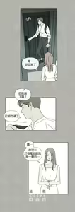 Page 868 of Summer Solstice Point Camp Ch.00-27|夏至点Ch.00-29 - preview thumbnail