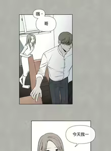 Page 870 of Summer Solstice Point Camp Ch.00-27|夏至点Ch.00-29 - preview thumbnail